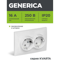 Розетка GENERICA РСш12-3-КБ 2местн. c з/к с защ.штор. 16А КВАРТА белый ERK21-K01-16-DM
