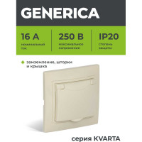 Розетка GENERICA РСбш10-3-ККм 1местн. c з/к с защ.штор. с крышкой 16А кремовый ERK12-K33-16-DM