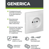 Розетка GENERICA КВАРТА х1 б/з в сборе б/ш,бел ERK13-K01-10-DM