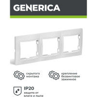 Рамка GENERICA KVARTA 3-местная горизонтальная РГ-3-КБ белый EMK30-K01-DM
