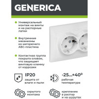 Розетка GENERICA РСш12-3-КБ 2местн. c з/к с защ.штор. 16А КВАРТА белый ERK21-K01-16-DM