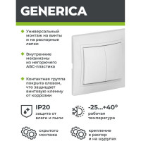 Выключатель GENERICA КВАРТА 2кл в сборе скр,бел EVK20-K01-10-DM