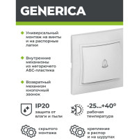 Выключатель GENERICA КВАРТА 1кл кноп. 10А белый EVK13-K01-10-DM