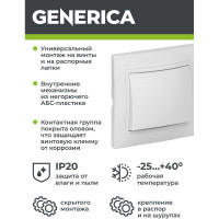 Выключатель GENERICA КВАРТА 1кл в сборе скр ,бел EVK10-K01-10-DM