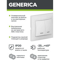 Выключатель GENERICA КВАРТА 2кл в сборе скр,бел с индик EVK21-K01-10-DM