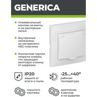 Розетка GENERICA КВАРТА х1 с/з с крышкой бел. ERK15-K01-16-DM
