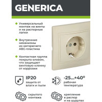 Розетка GENERICA КВАРТА х1 с/з в сборе б/ш,крем ERK14-K33-16-DM