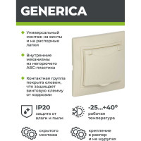Розетка GENERICA РСбш10-3-ККм 1местн. c з/к с защ.штор. с крышкой 16А кремовый ERK12-K33-16-DM
