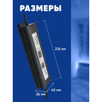 Электронный трансформатор для светодиодной ленты FERON 100W 12V IP67 (драйвер), LB007 21493