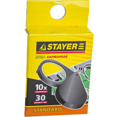 Карманная складная лупа STAYER STANDARD 40521-30