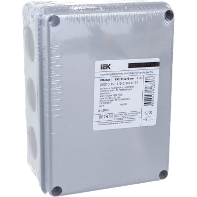 Распаячная коробка IEK KM41241 UKO10-150-110-070-K41-44