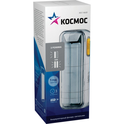 Фонарь КОСМОС Accu KOC118LED