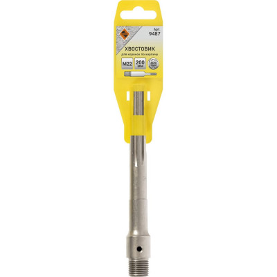 Хвостовик Энкор SDSmax M22x200 мм 1/50 9487