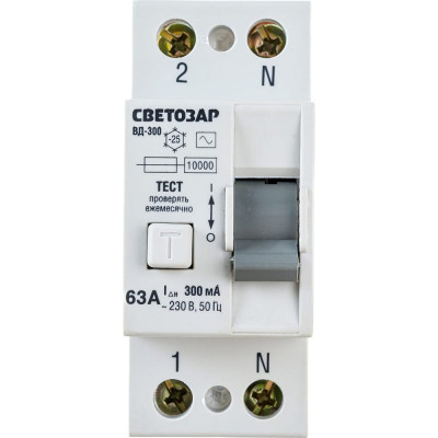 Узо СВЕТОЗАР 2п, 63A, AC, 300мА, 230В SV-49172-300-63