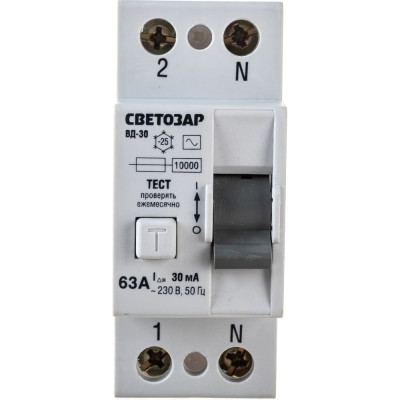 Узо СВЕТОЗАР 2п, AC, 63A, 30мА, 230В SV-49152-30-63