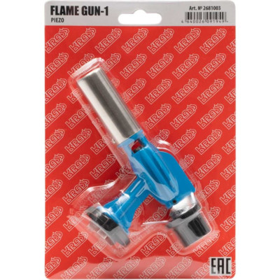 KRASS Горелка для газового баллончика FLAME GUN-1 PIEZO тип КТ-835 2681003