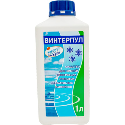 Жидкость для зимней консервации бассейна МАРКОПУЛ КЕМИКЛС ВИНТЕРПУЛ М12