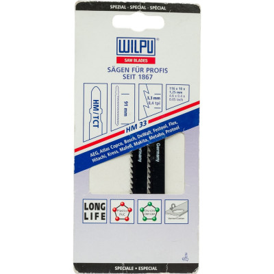 WILPU Пилка HM 33x2шт/уп для стеклопластика, мат. с содерж.эпоксидных смол до 65мм 0259500002