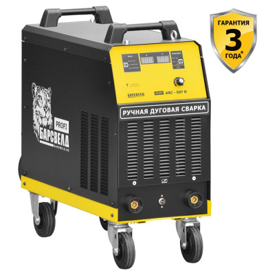 БАРСВЕЛД Инвертор Profi ARC-507 D 380В СВ000008123