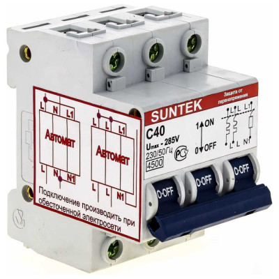 SUNTEK УЗОН, ток 40А SK3.1_UZN40A