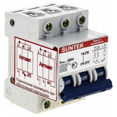 SUNTEK УЗОН, ток 60А SK3.1_UZN63A