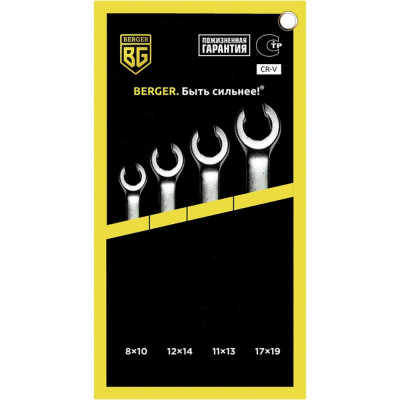 Berger BG Набор ключей разрезных 4 предмета BERGER BG1119