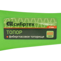 СИБРТЕХ Топор, 600 г, фибергласовое топорище// 21644