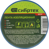 СИБРТЕХ Изолента ПВХ, 15 мм х 10 м, 130 мкм, синяя // 88787