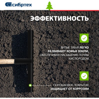 СИБРТЕХ Грабли 16-зубые, 420 мм, без черенка, витые//Россия 61750