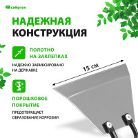 СИБРТЕХ Мотыга из нержавеющей стали 80x150 мм без черенка// Россия 62337