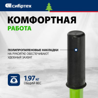 СИБРТЕХ Бур садовый шнековый D 150 мм//Россия 64398