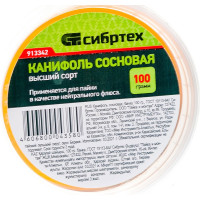 СИБРТЕХ Канифоль сосновая, банка 100 гр., ГОСТ 19113-84// 913342