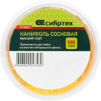 СИБРТЕХ Канифоль сосновая, банка 100 гр., ГОСТ 19113-84// 913342