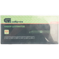 СИБРТЕХ Набор шплинтов, S головки х L: 1,6x25, 2,3x25, 2,3x38, 3,1x32, 3,1x50, 4x63 мм, 555 предм.// 47604