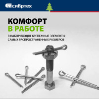 СИБРТЕХ Набор шплинтов, S головки х L: 1,6x25, 2,3x25, 2,3x38, 3,1x32, 3,1x50, 4x63 мм, 555 предм.// 47604