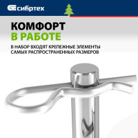 СИБРТЕХ Набор шплинтов, S головки, с фиксацией, 150 предм. // 47605