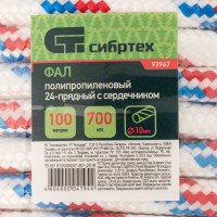 СИБРТЕХ Фал плетёный полипр. 24-прядный с полипр. серд. 10 мм, бухта 100 м, 700 кгс// //Россия 93967