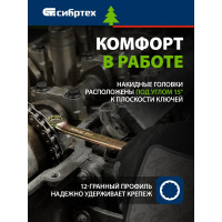 СИБРТЕХ Набор ключей комбинированных 6-22 мм. 12 шт., // 15439
