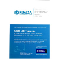 Компрессор Remeza СБ 4/С-100 LB 30 A