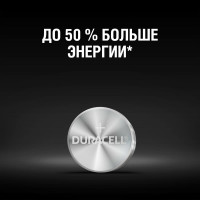 Щелочные батарейки Duracell, LR44 1,5V 2шт Б0009737
