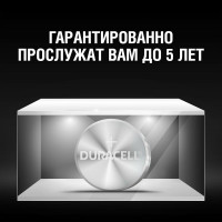 Щелочные батарейки Duracell, LR44 1,5V 2шт Б0009737