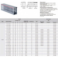 Кабель-канал DKC перф. RLF 60x80 G дл.2м 01128RLDIY