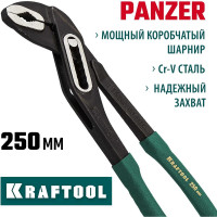 Переставные клещи KRAFTOOL Panzer 250мм 22359-25