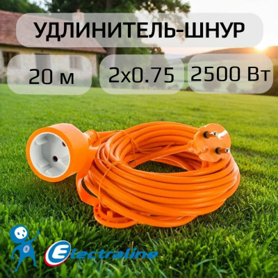 Удлинитель-шнур с 1 розет. и с защитой от детей Electraline 01613