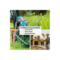 Удлинитель-шнур с 1розет. и защитой от детей Electraline 01614