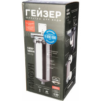 Магистральный фильтр для воды Гейзер Тайфун 10ВВ 32066