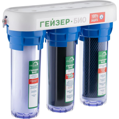 Фильтр Гейзер Био 312