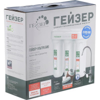 Трехступенчатый фильтр Гейзер Ультра Био 421 11042