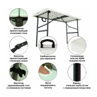 Раскладной стол Green Glade F122