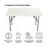 Раскладной стол Green Glade F122